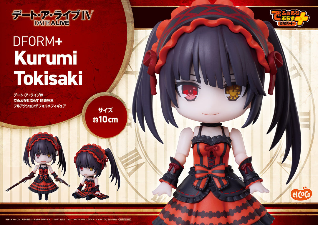 Date A Live IV: Defoam Plus Tokisaki Kurumi visiškai judanti deformuota figūrėlė