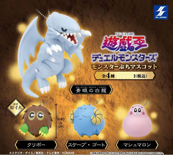 Gacha 3
