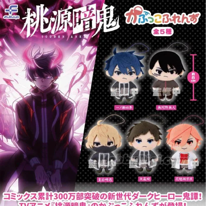 Gacha - 4