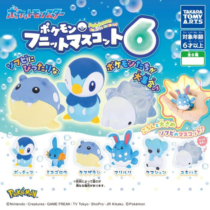 Gacha 3