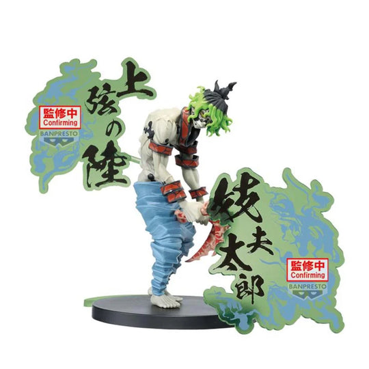 Demon Slayer: Kimetsu no Yaiba - Gyutaro - Figurine Series Vol.8