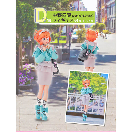 ICHIBAN KUJI THE QUINTESSENTIAL QUINTUPLETS SHARING THE WARMTH - NAKANO YOTSUBA FIGURE (OUTING STYLE)