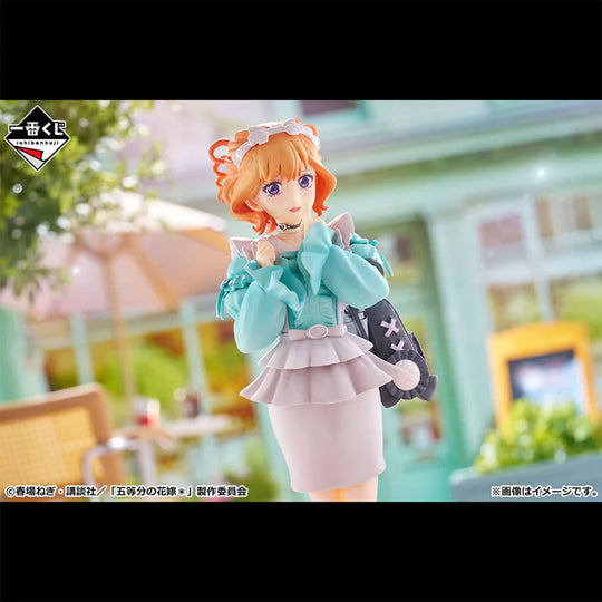 ICHIBAN KUJI THE QUINTESSENTIAL QUINTUPLETS SHARING THE WARMTH - NAKANO YOTSUBA FIGURE (OUTING STYLE)
