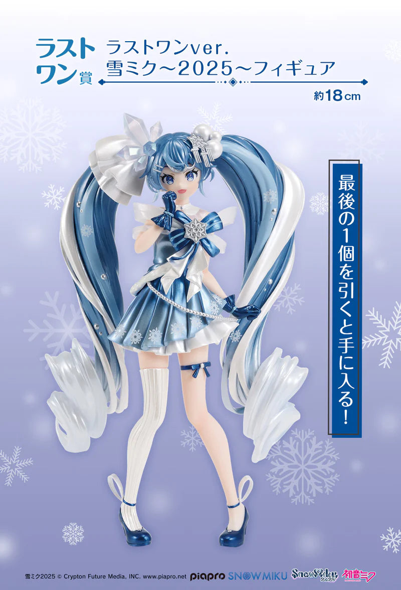 Hatsune Miku Snow Miku Ichiban Kuji A price