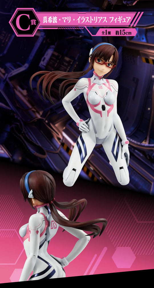 Evangelion: Ichiban Kuji Operation Yamato - C Prize Mari Illustrious Makinami Figure