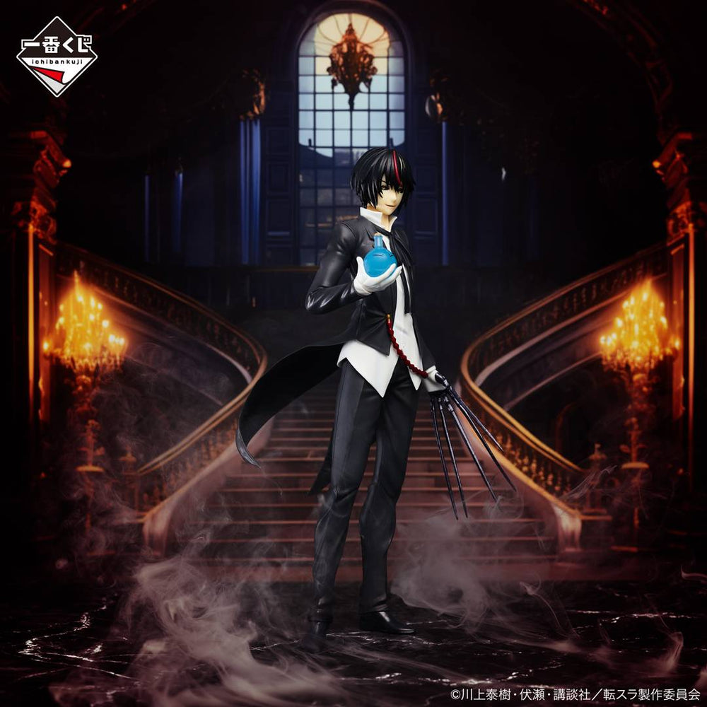 That Time I Got Reincarnated As A Slime: Rising Star Demon Diablo Figure Ichiban Kuji Prize C (2nd hand)