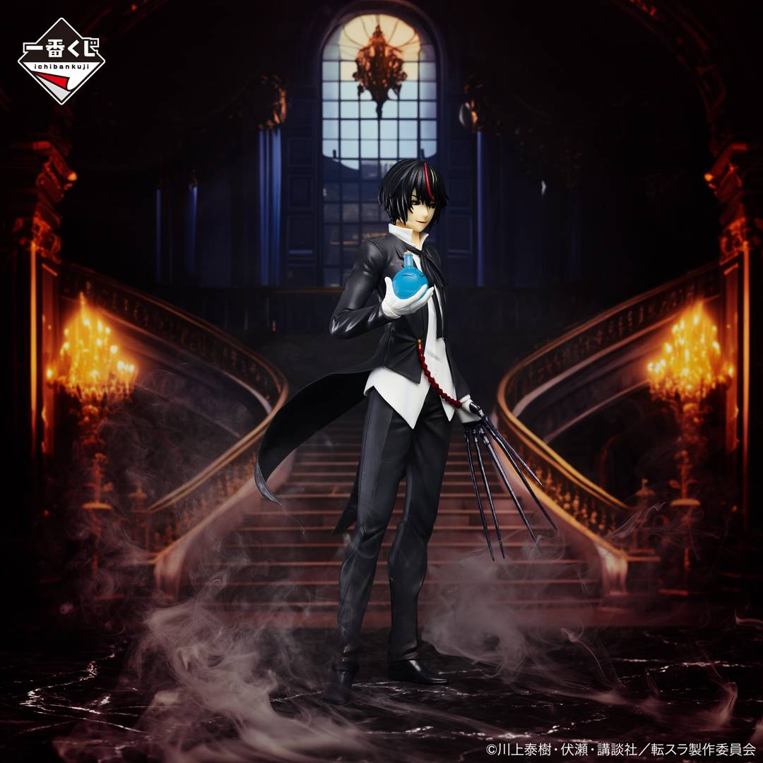 That Time I Got Reincarnated As A Slime: Rising Star Demon Diablo Figure Ichiban Kuji Prize C (2nd hand)