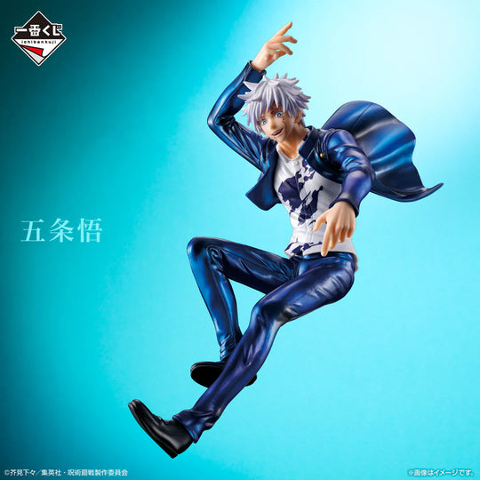 Jujutsu Kaisen Figure Ichiban Kuji - Kaitama/Tamaori 2 - (Last One) Satoru Gojo
