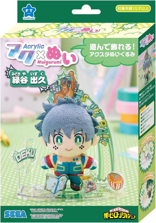 My Hero Academia: Izuku Midoriya Plush & Acrylic Stand Display Set