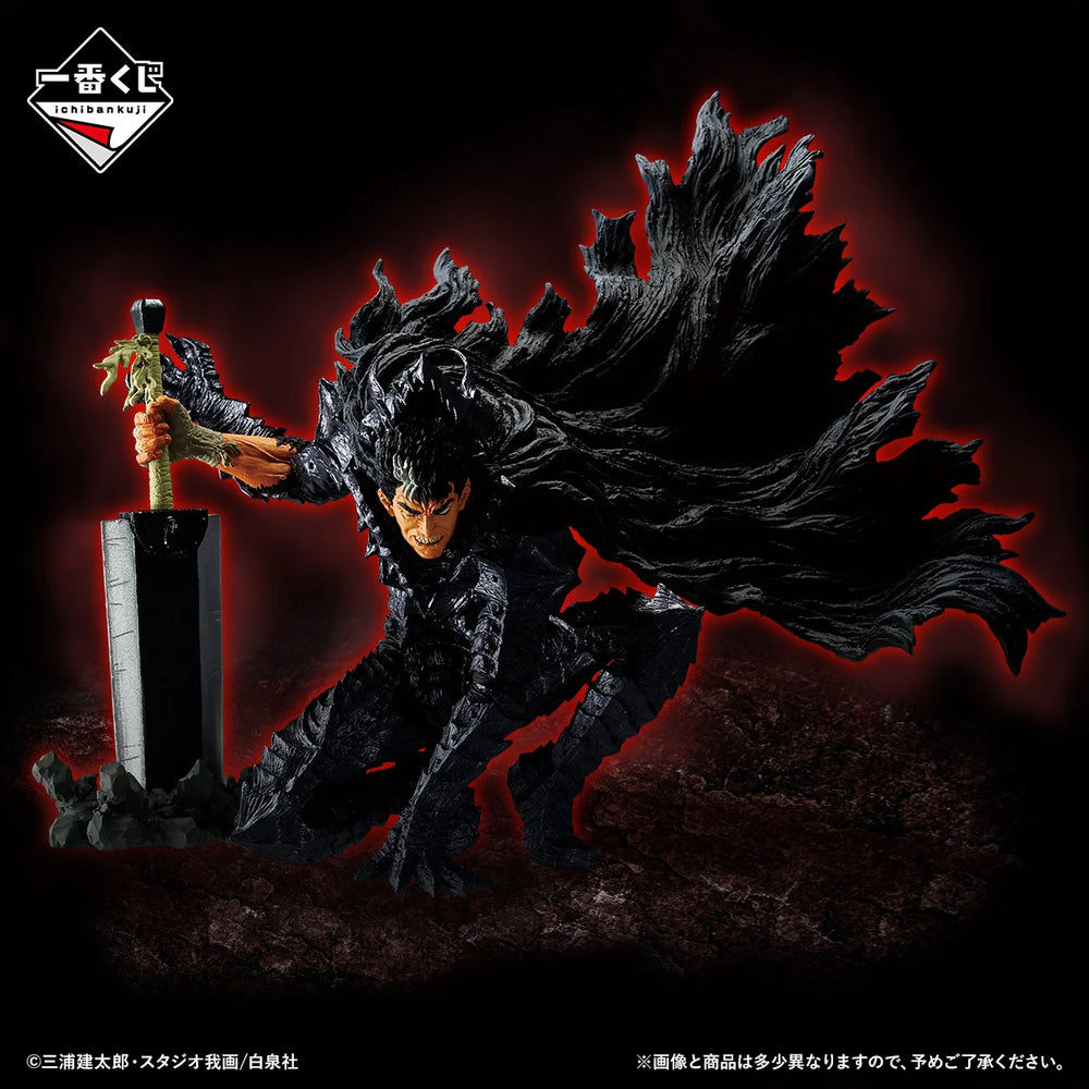 Berserk Oath of Vengeance Prize A Guts Figure