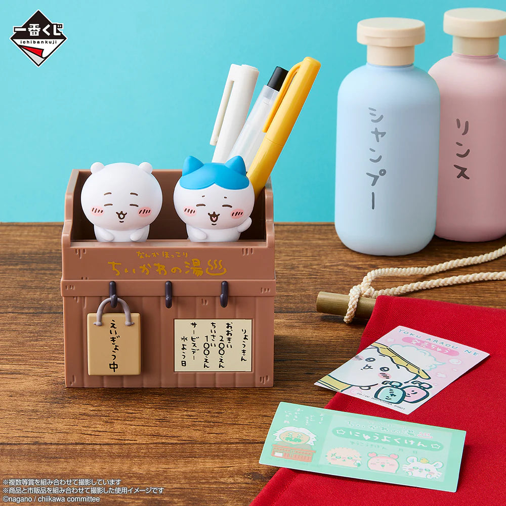 Chiikawa - Somehow Heartwarming: Chiikawa’s Bathhouse - Welcome Bathhouse Attendant Figure (Ichiban-Kuji Prize B)