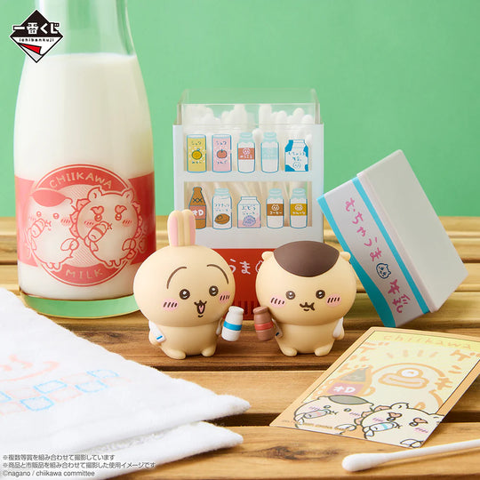 Chiikawa - Somehow Heartwarming: Chiikawa’s Bathhouse - Phew! Fresh Out of the Bath Figure (Ichiban-Kuji Prize C)