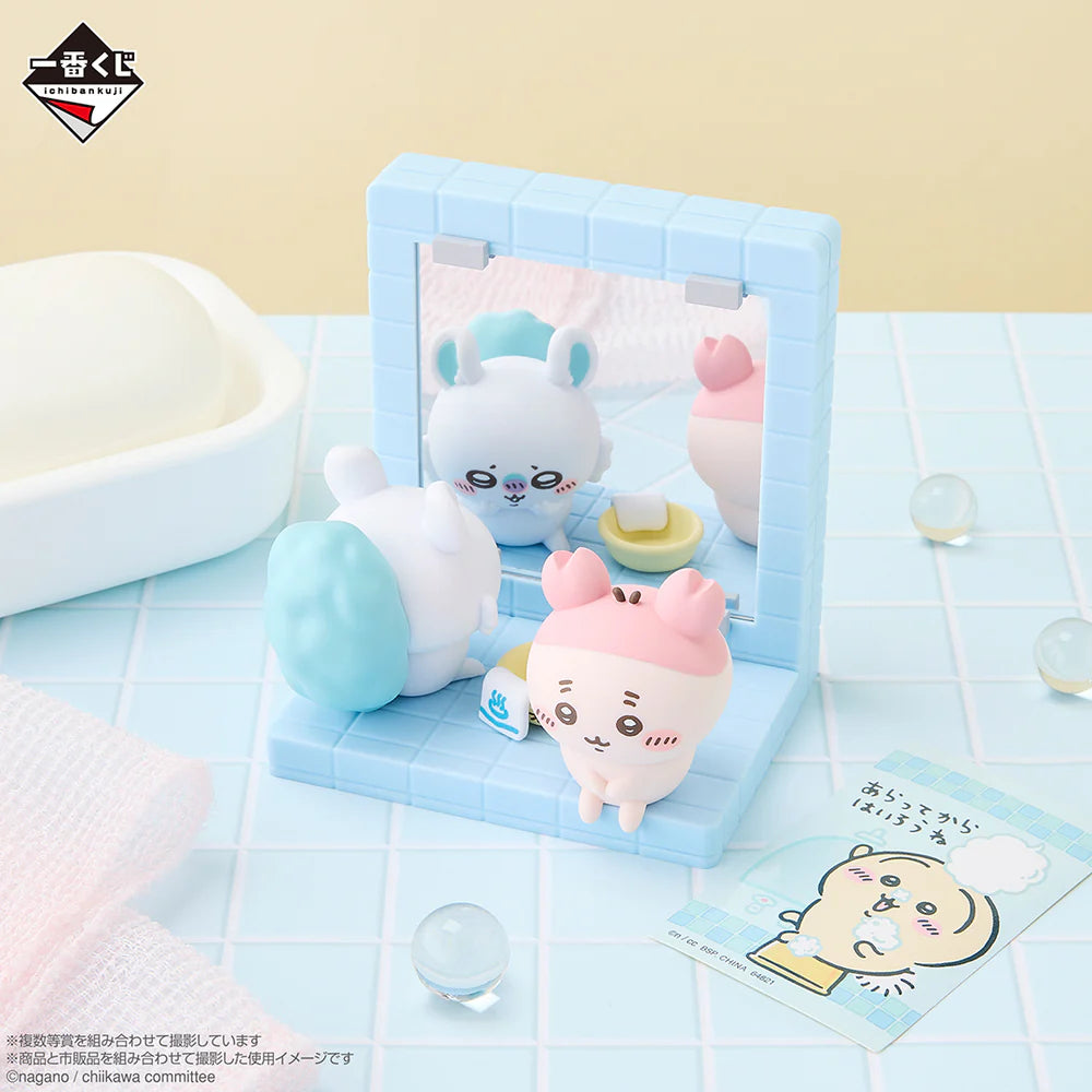 Chiikawa - Somehow Heartwarming: Chiikawa’s Bathhouse - Cute Washing Area Figure (Ichiban-Kuji Prize D)