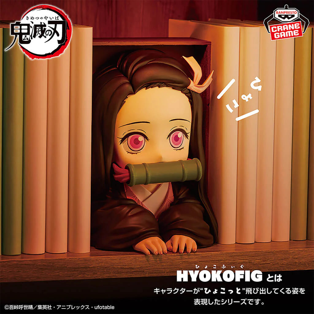 Demon Slayer Hyokofig - Nezuko Kamado Figure