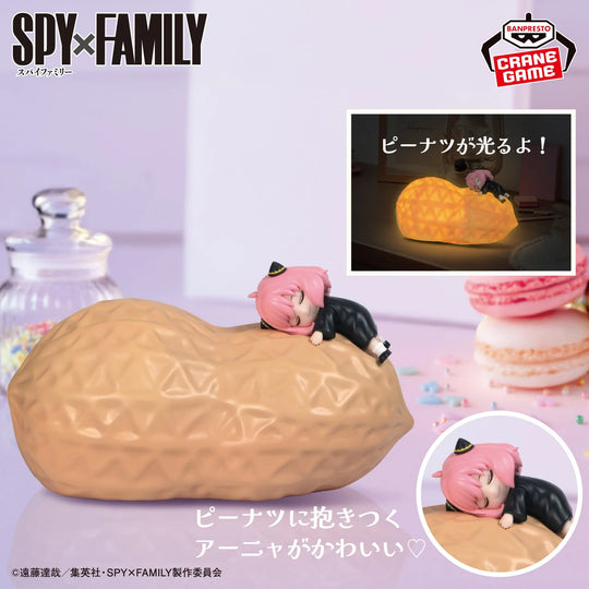 Spy x Family Room Light - Peanut Anya Forger
