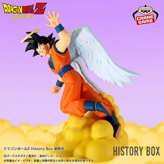 Dragon Ball Z History Box - Son Goku Figure
