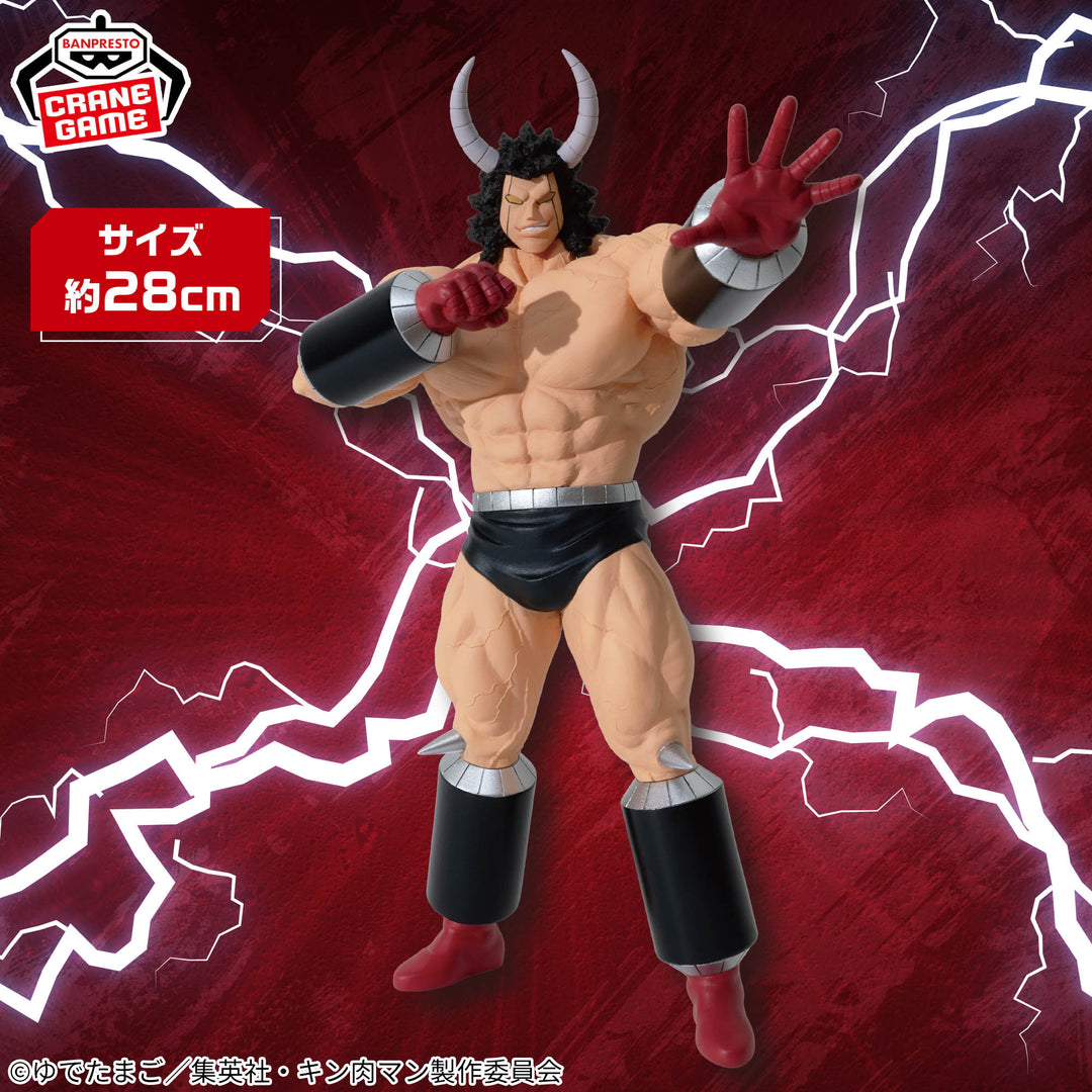 Kinnikuman: Perfect Superhuman Ancestor Edition Real Figure - Buffalo Man