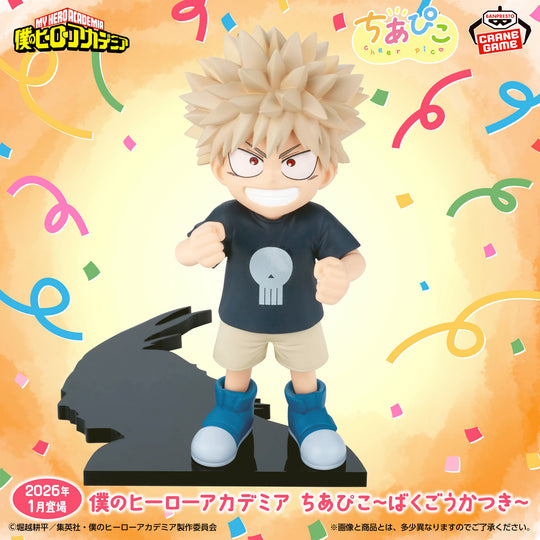 My Hero Academia Cheer Pico Katsuki Bakugo Figure
