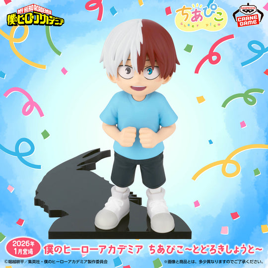 My Hero Academia Cheer Pico Shoto Todoroki Figure