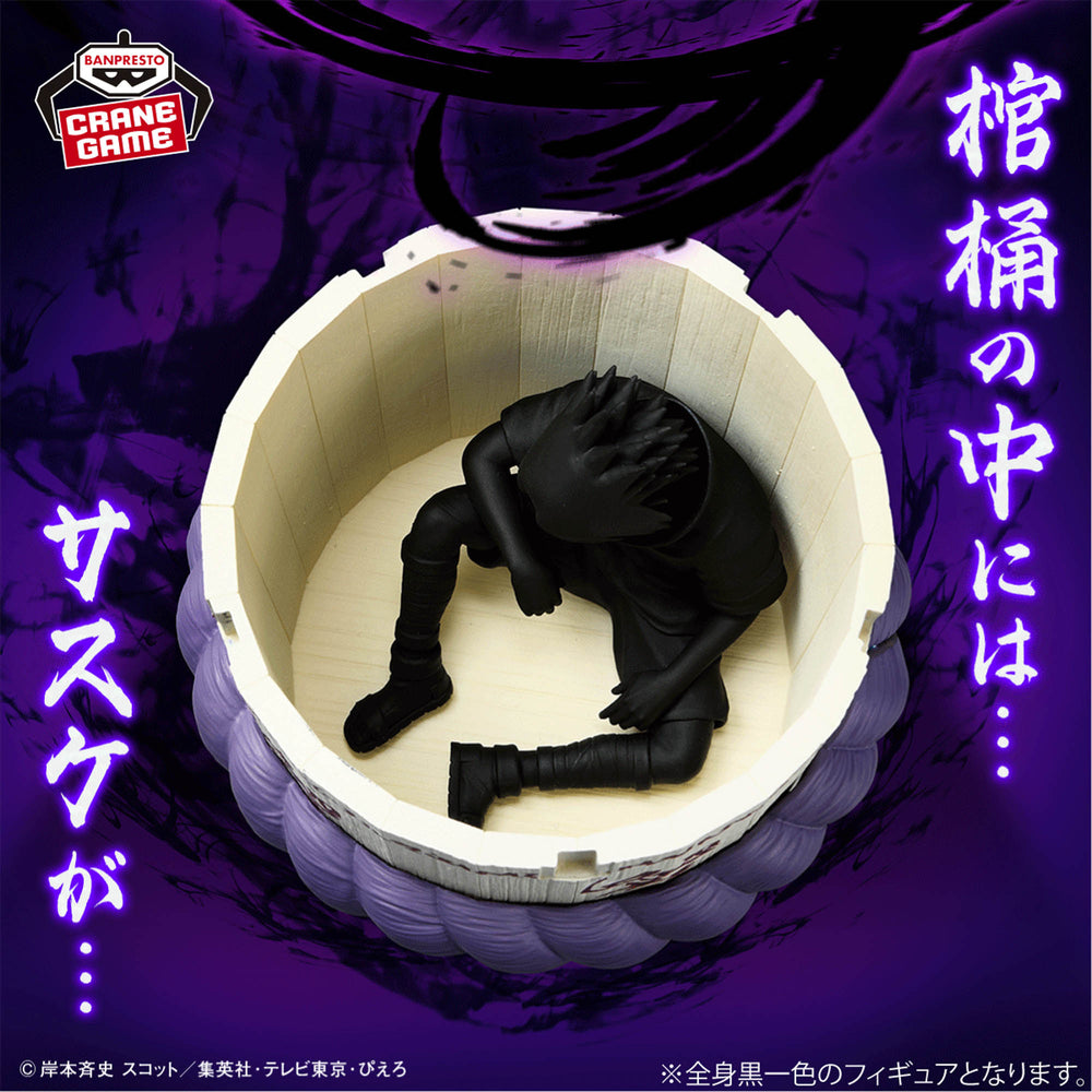 Naruto FigLife! Sasuke's Coffin
