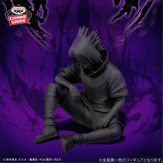 Naruto FigLife! Sasuke's Coffin