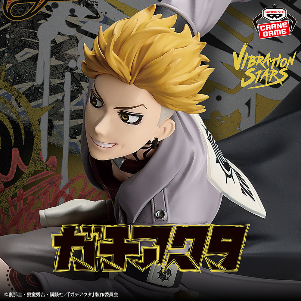Gachiakuta Vibration Stars - Enjin Figure