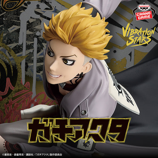 Gachiakuta Vibration Stars - Enjin Figure