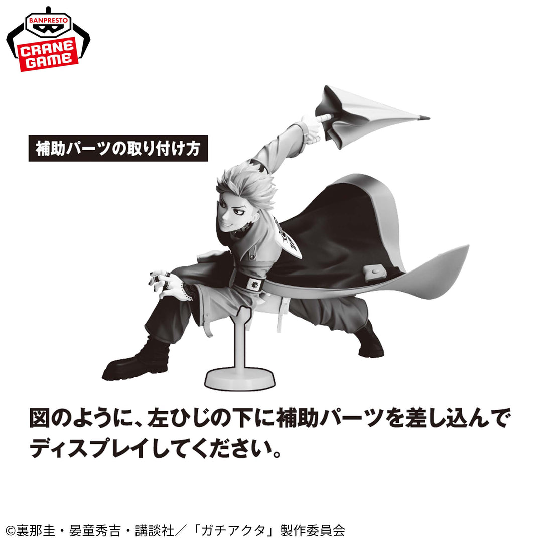 Gachiakuta Vibration Stars - Enjin Figure