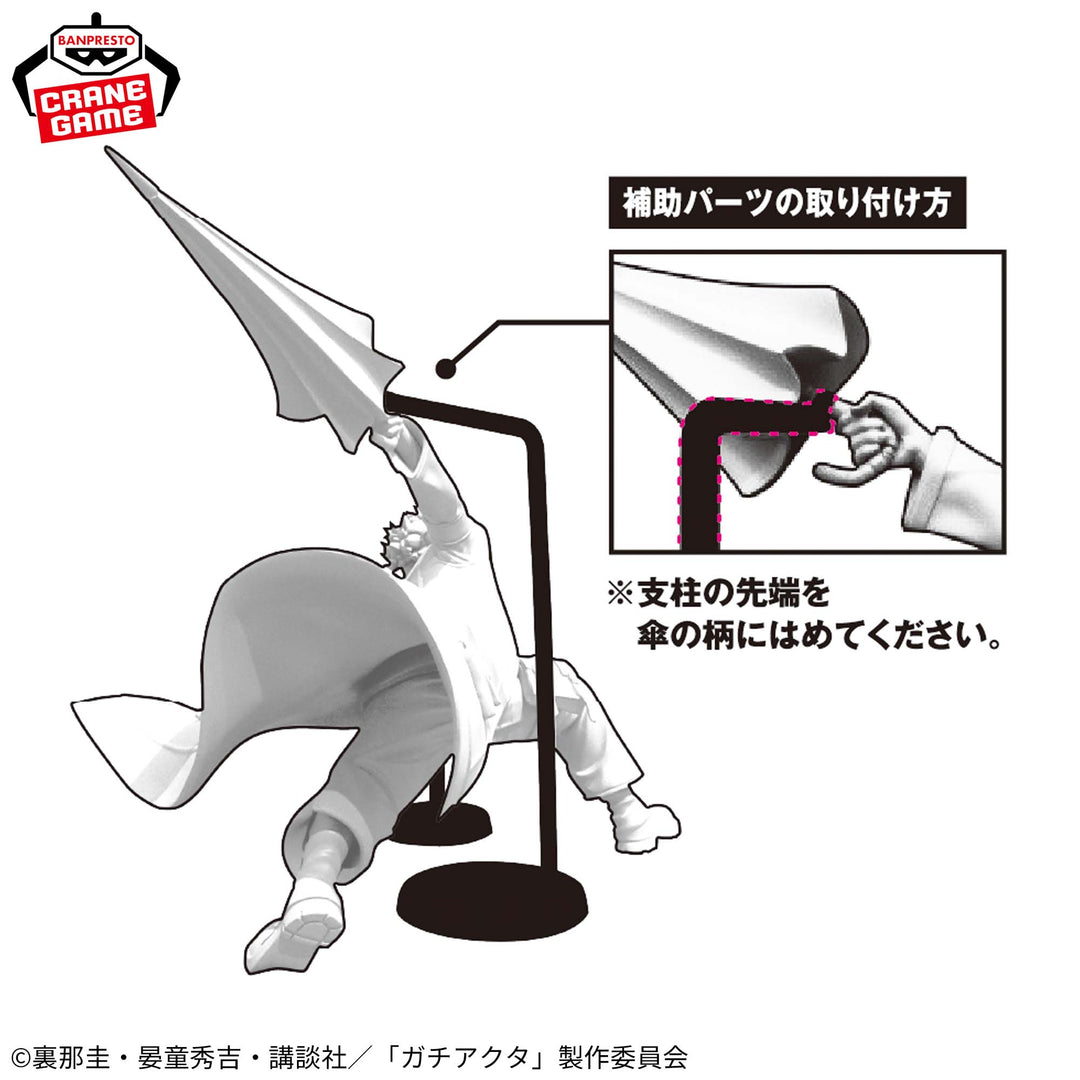 Gachiakuta Vibration Stars - Enjin Figure