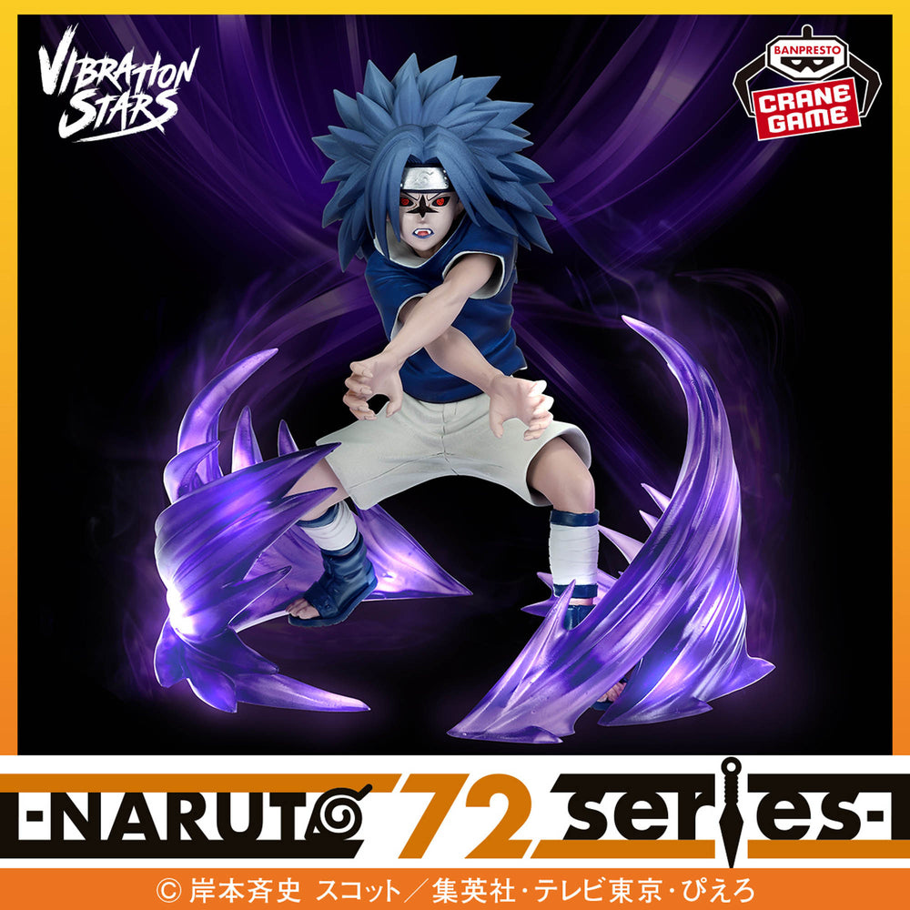 Naruto 72 Series 27 Vibration Stars: Sasuke Uchiha Figure