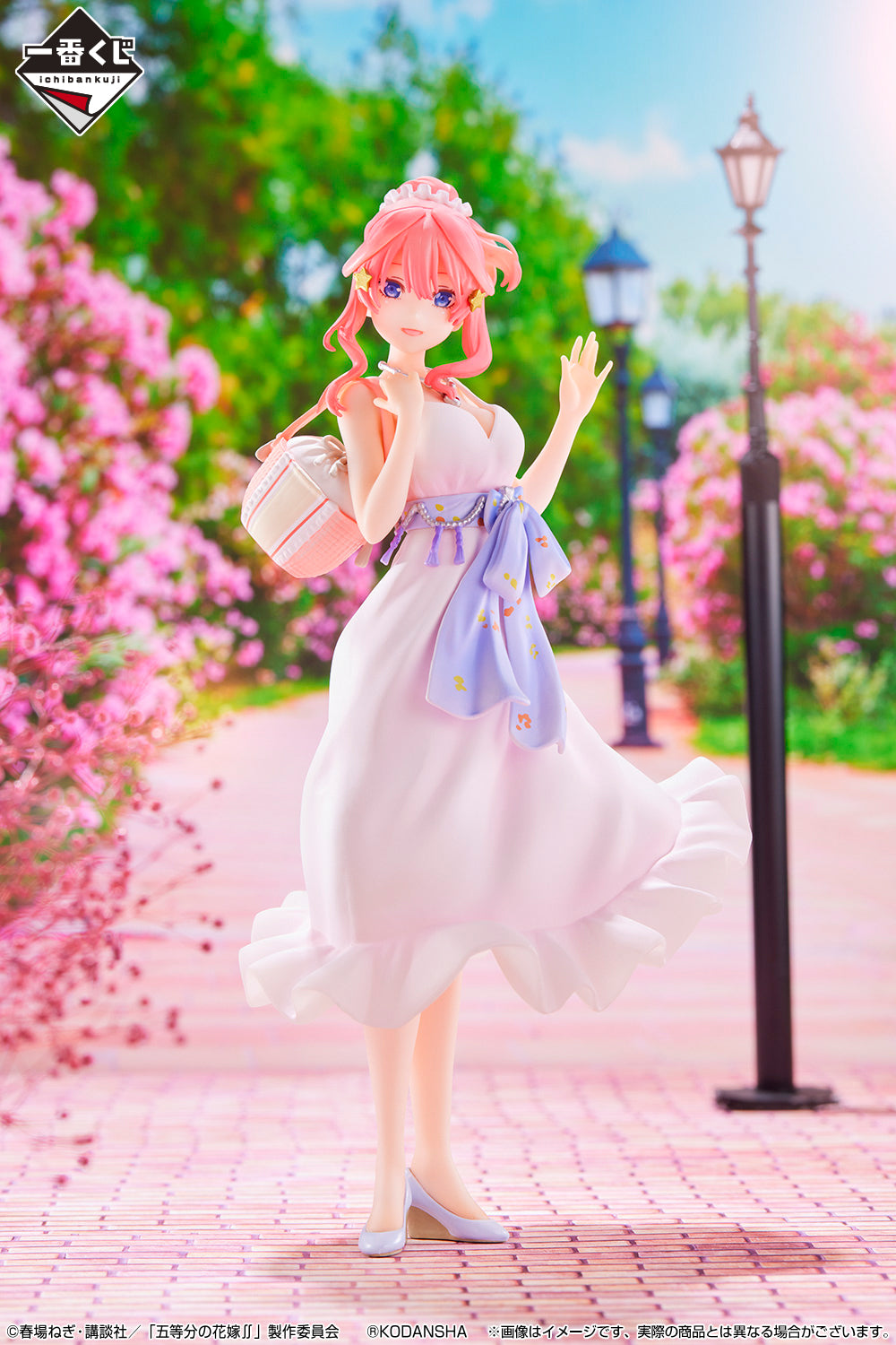 The Quintessential Quintuplets Ichiban Kuji E Prize Itsuki Nakano Figure