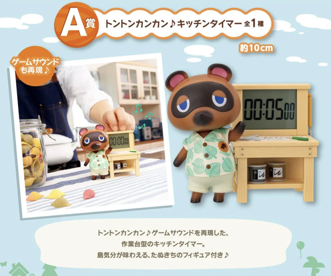 Animal Crossing New Horizons Happy Island Life Ichiban Kuji Tom Nook Kitchen Timer - A Prize