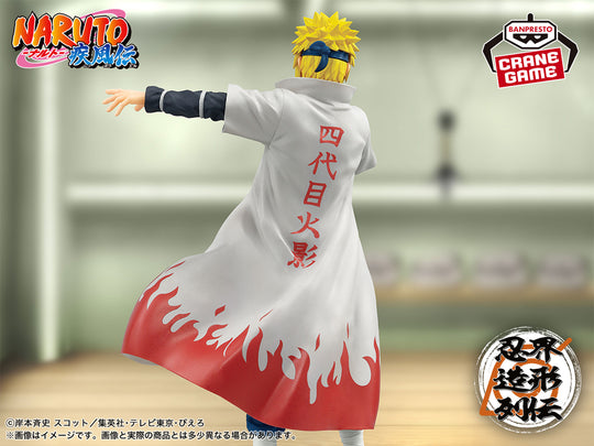 Naruto Shippuden Minato Namikaze Fourth Hokage