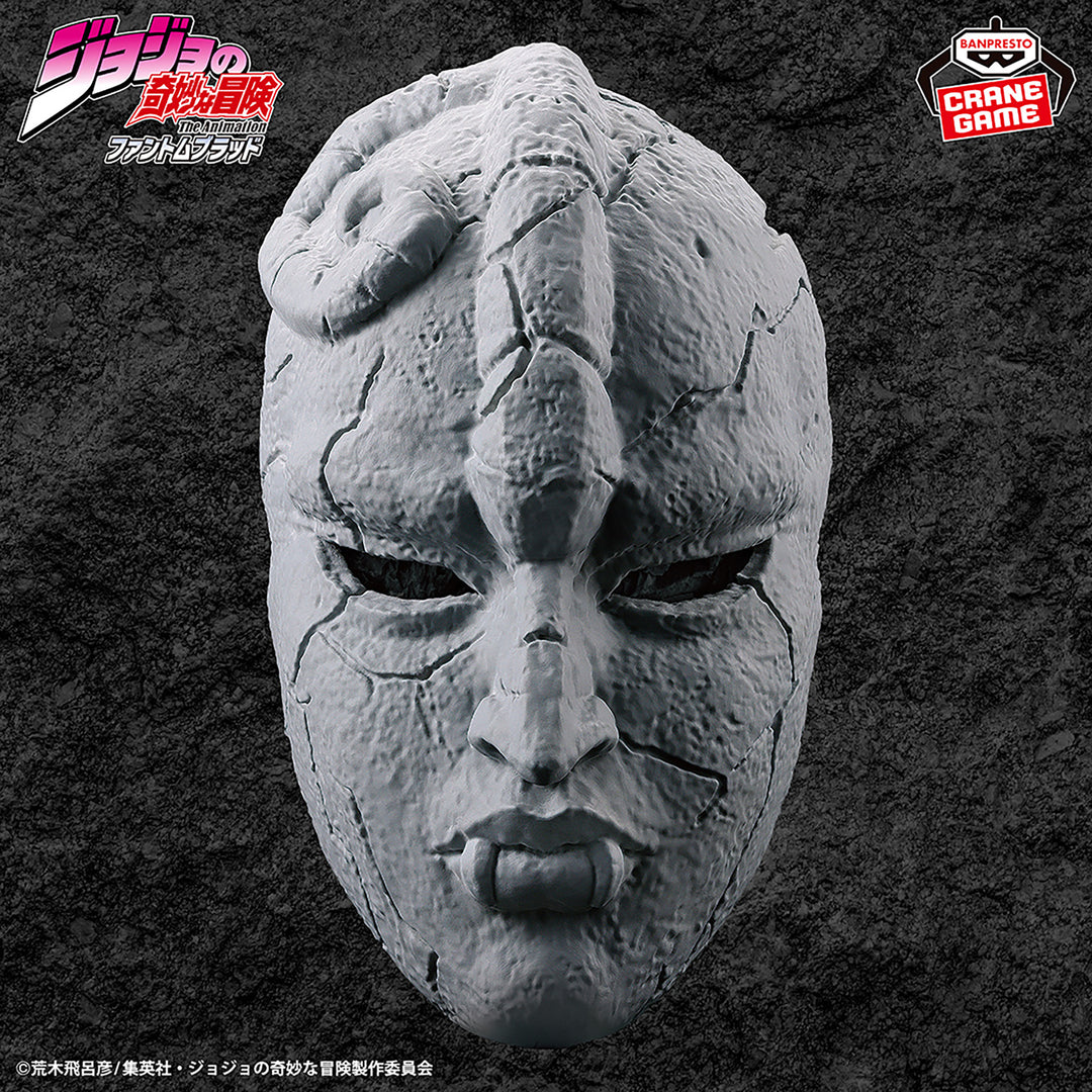 JoJo's Bizarre Adventure: Phantom Blood Stone Mask