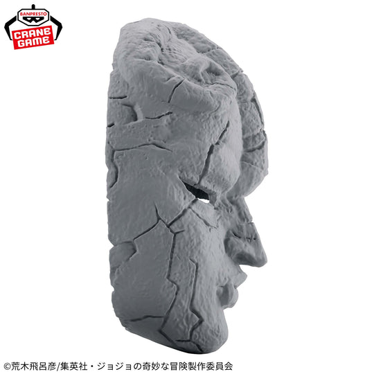 JoJo's Bizarre Adventure: Phantom Blood Stone Mask