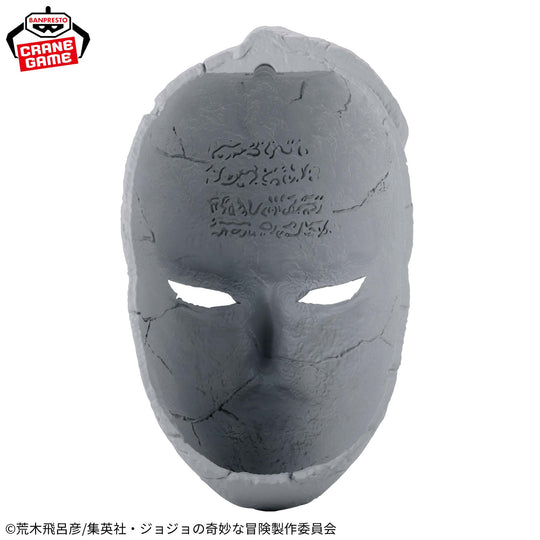 JoJo's Bizarre Adventure: Phantom Blood Stone Mask