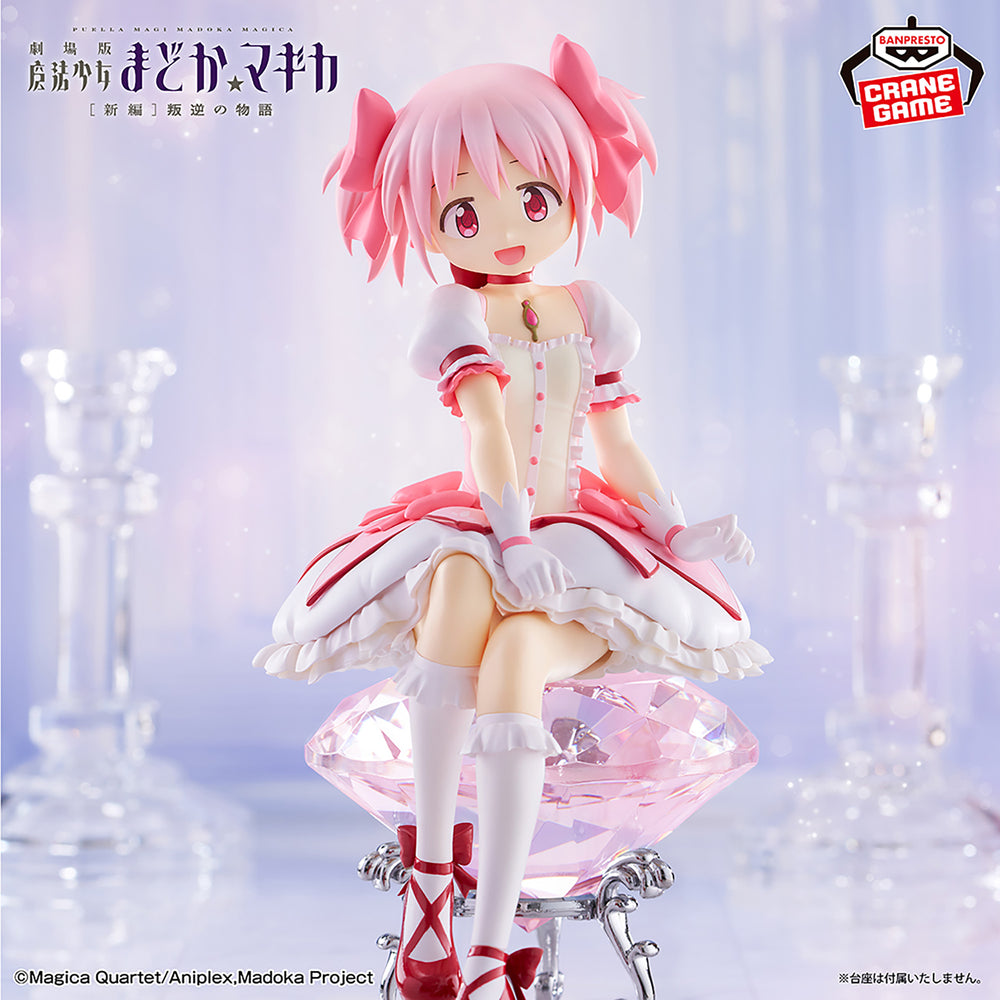 Puella Magi Madoka Magica The Movie: Rebellion Madoka Kaname Figure