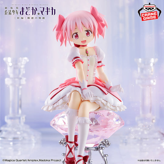 Puella Magi Madoka Magica The Movie: Rebellion Madoka Kaname Figure