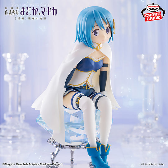 Puella Magi Madoka Magica The Movie: Rebellion Sayaka Miki Figure