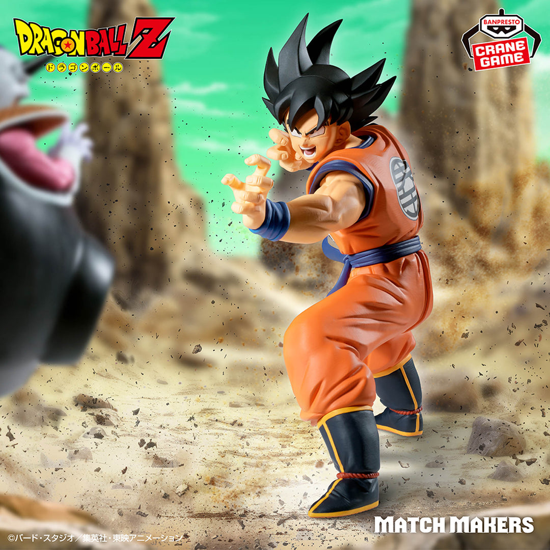 Dragon Ball Z Match Makers Goku (Vs Frieza) Figure