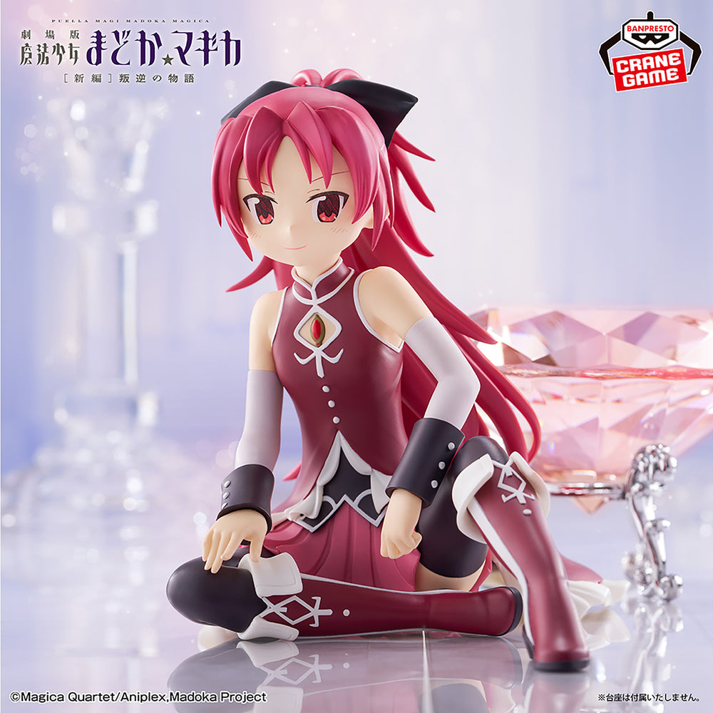 Puella Magi Madoka Magica The Movie: Rebellion Kyoko Sakura Figure