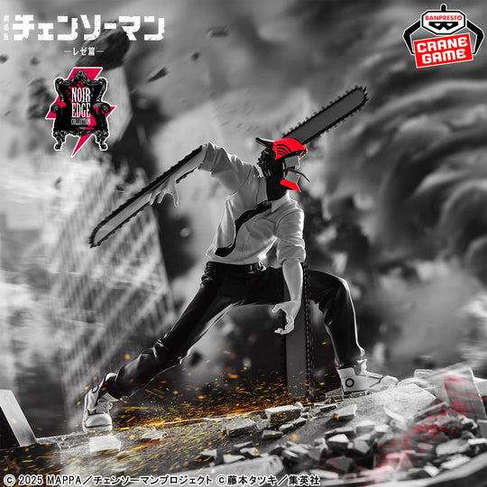 Chainsaw Man The Movie: Reze Arc Noir Edge Collection - Chainsaw Man
