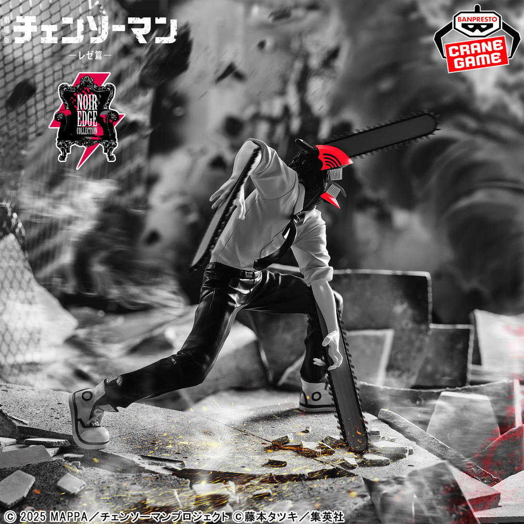 Chainsaw Man The Movie: Reze Arc Noir Edge Collection - Chainsaw Man