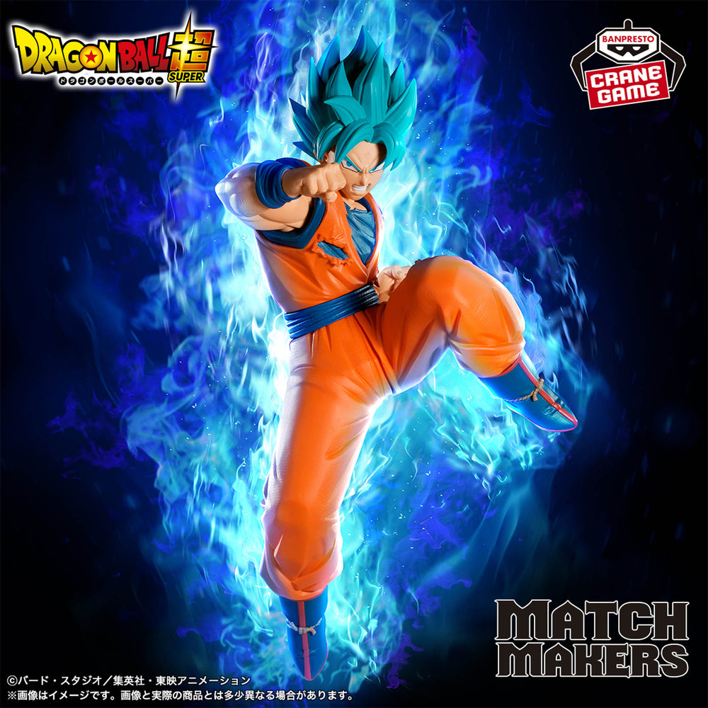 Dragon Ball Super Match Makers Son Goku (Vs Goku Black Super Saiyan Rose) Figure