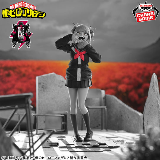 My Hero Academia Noir Edge Collection - Himiko Toga Figure