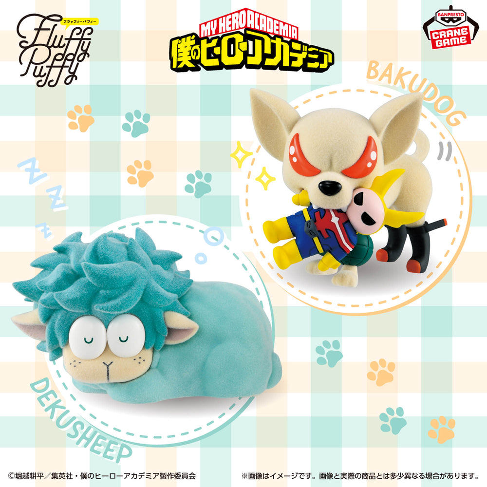 My Hero Academia Fluffy Puffy Bakudog II Figure