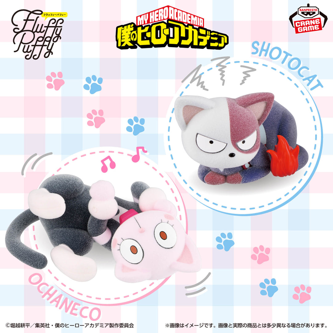 My Hero Academia Fluffy Puffy Ochaneco II Figure