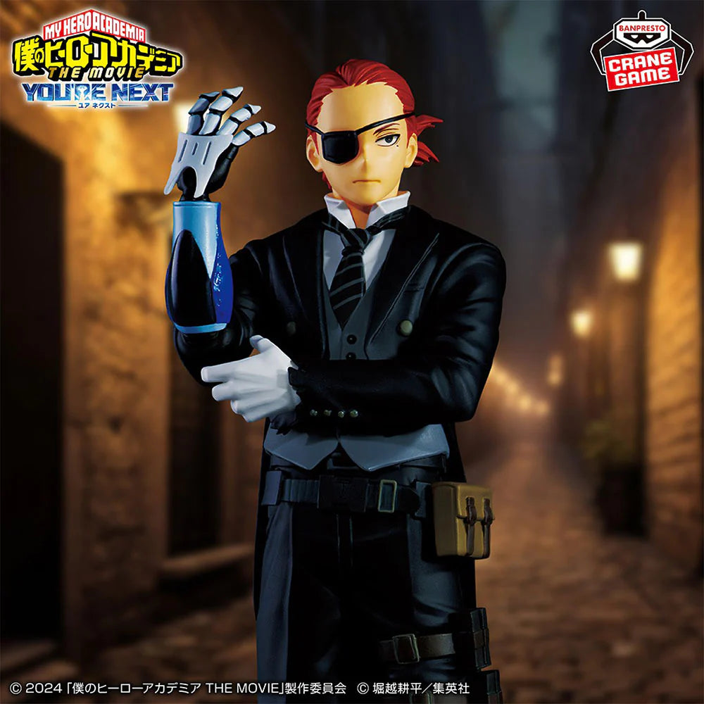 My Hero Academia: The Movie You're Next Vol.1 Giulio Gandini Figure