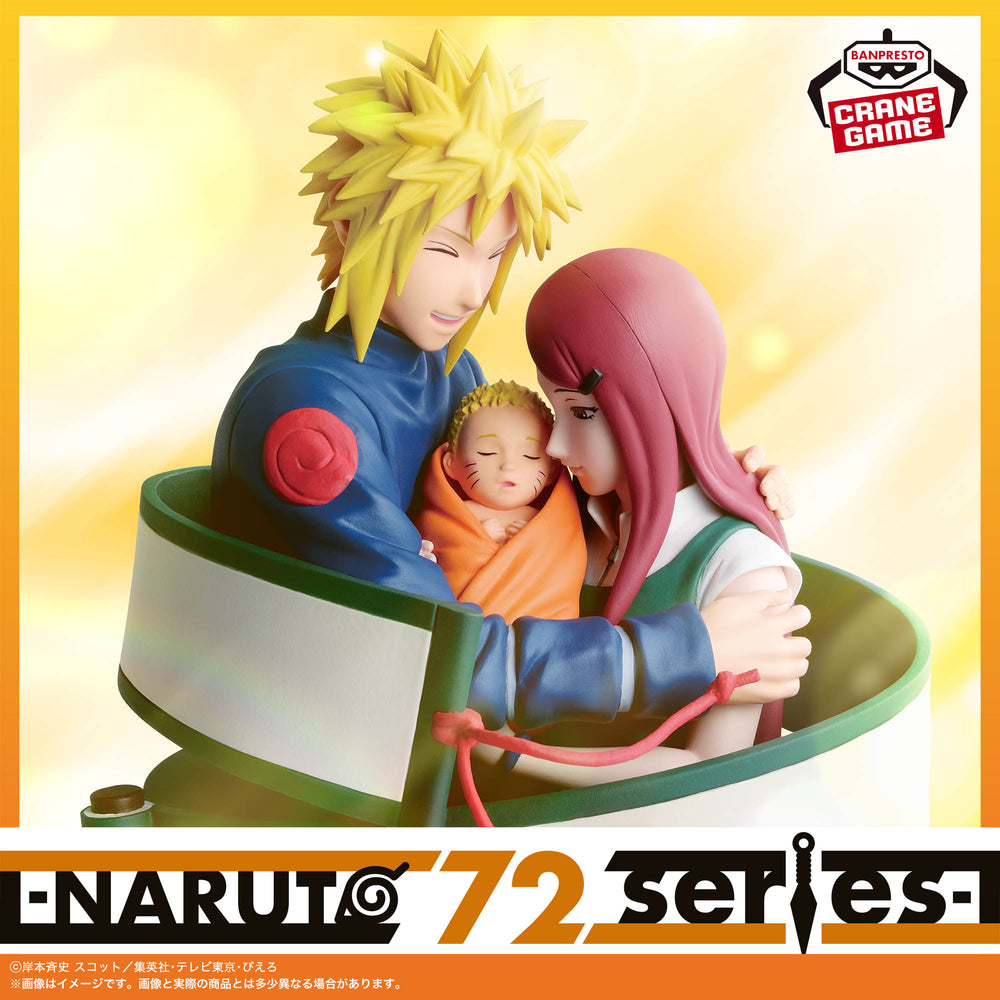 Naruto: Shippuden Naruto 72 Series Uzumaki Family Figure