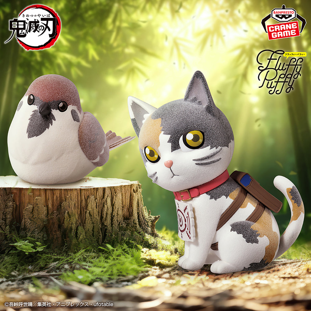 Demon Slayer: Kimetsu no Yaiba Fluffy Puffy Chuntaro & Chachamaru - B. Chachamaru